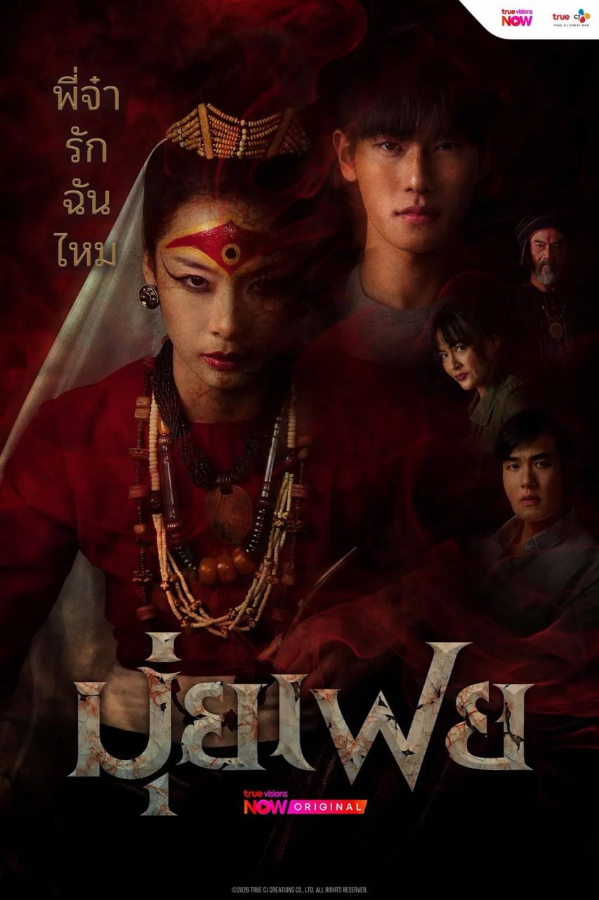 第2集