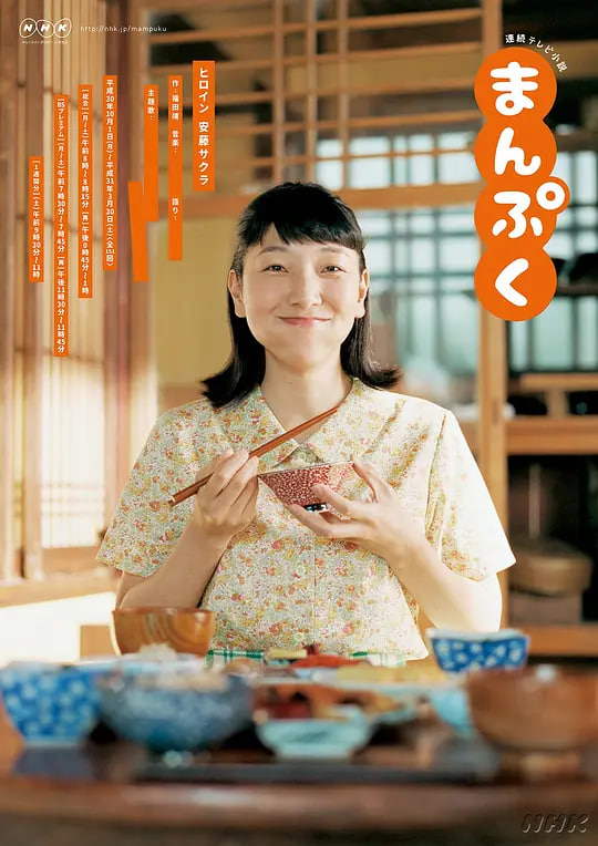 第48集