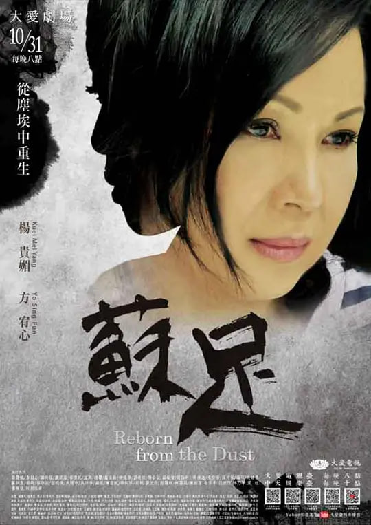 第45集完结