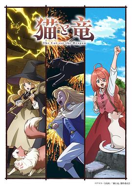 更新至01集