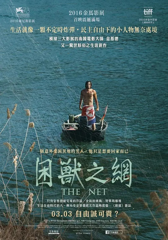 正片