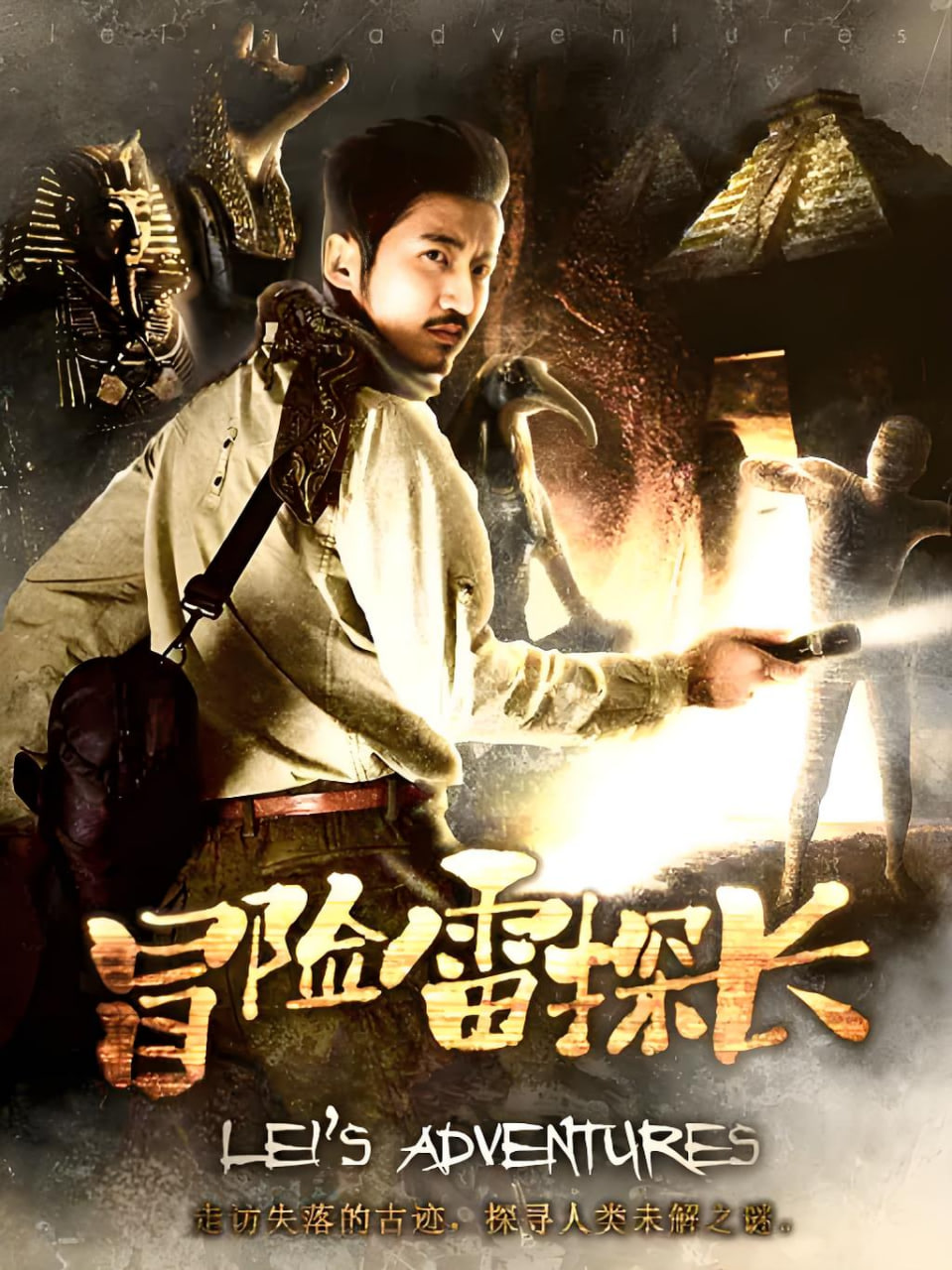 第209集