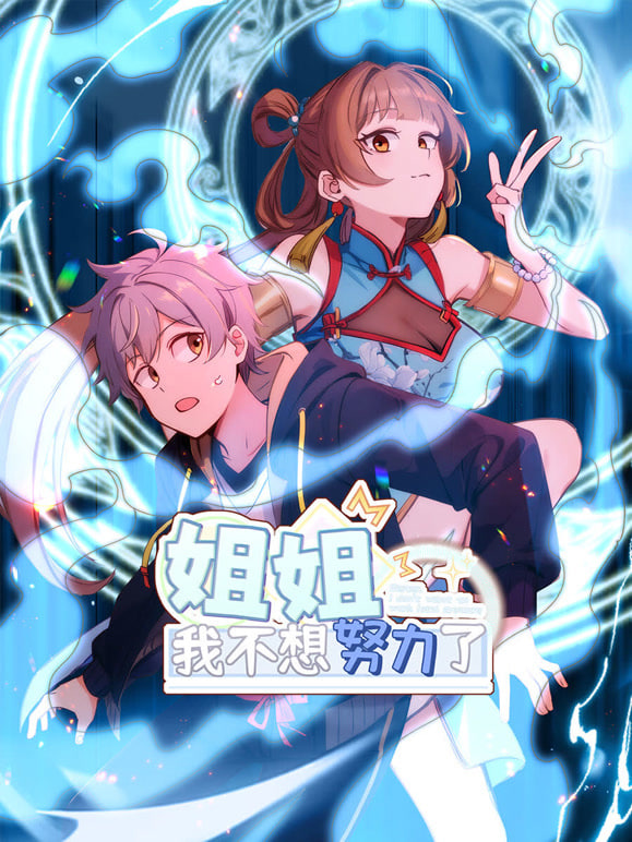 第50集完结