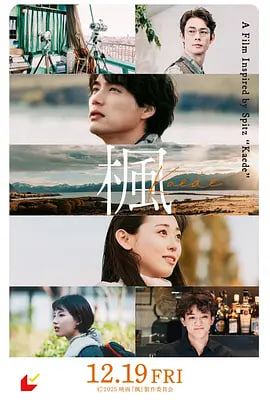 正片