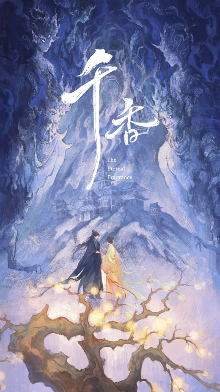第6集
