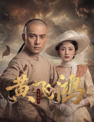 全16集
