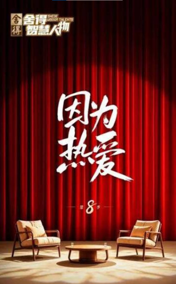 第1集
