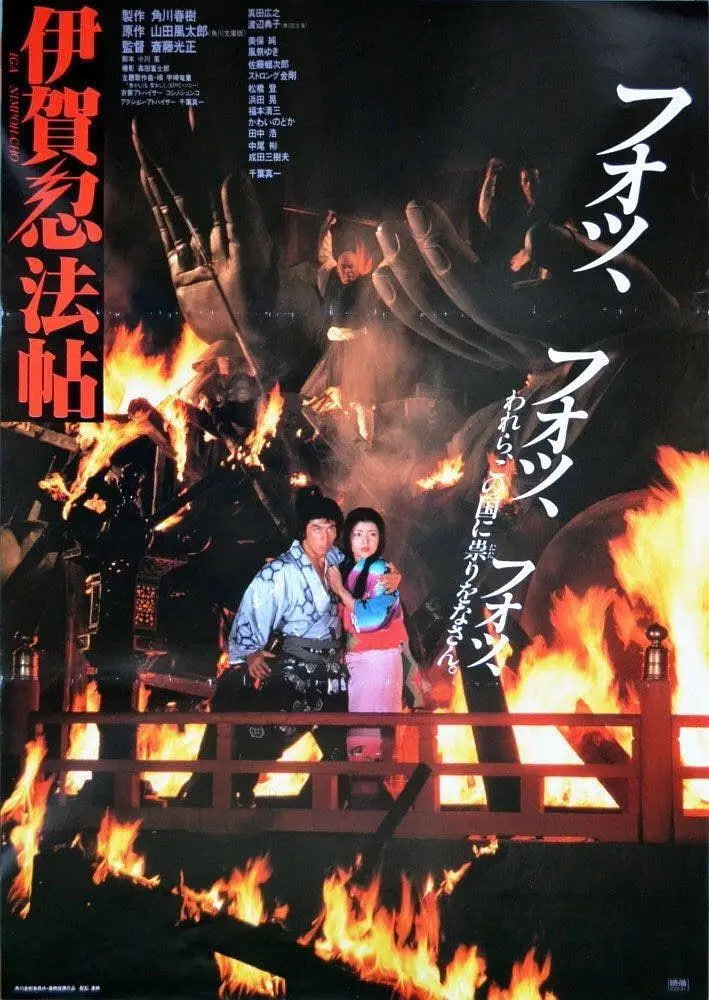 正片