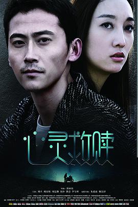 车祸灵异事件