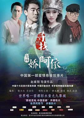 寻找女神