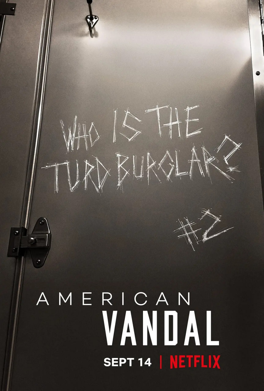 美国囧案 第二季