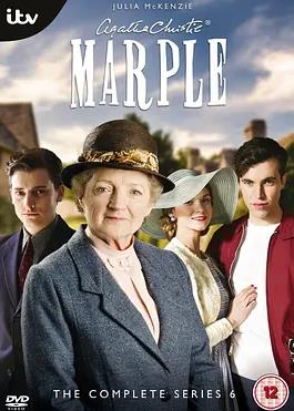 马普尔小姐探案第六季
